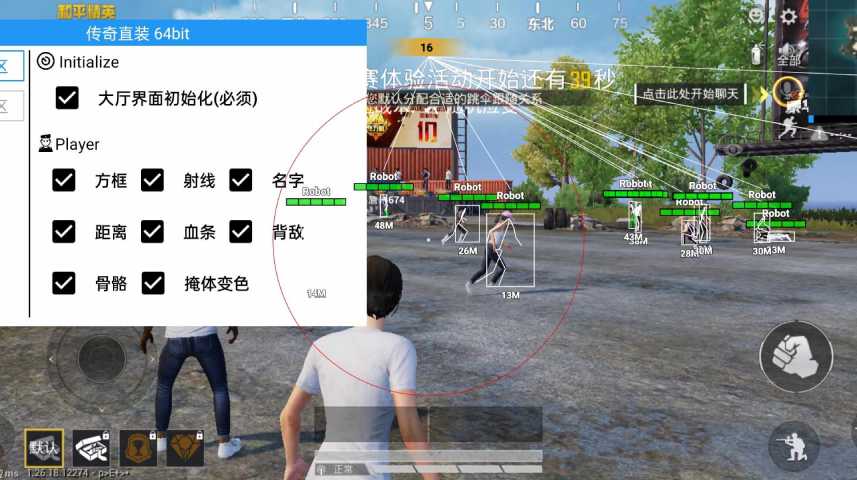 和平精英辅助《剑齿虎》一体直装横空出世