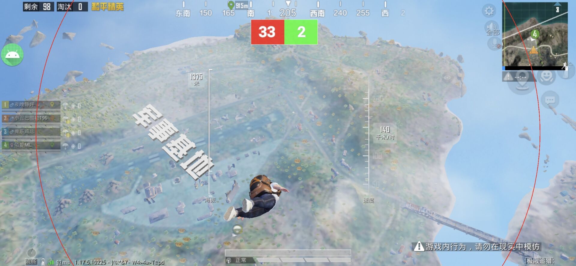 使用和平精英辅助，是技术进步还是道德退步？