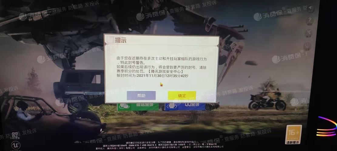 和平精英辅助【哈士奇容器直装V3.6稳定版】全图人物透视 主播无后座 开枪防抖动 皮肤美化 欧布变色  紫色螳螂 触摸自瞄 自瞄范围