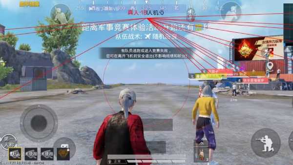 和平精英辅助【Vance万斯直装V1.0稳定版】人机识别 防录屏 主播专用 车辆加速 人物透视 锁头自瞄